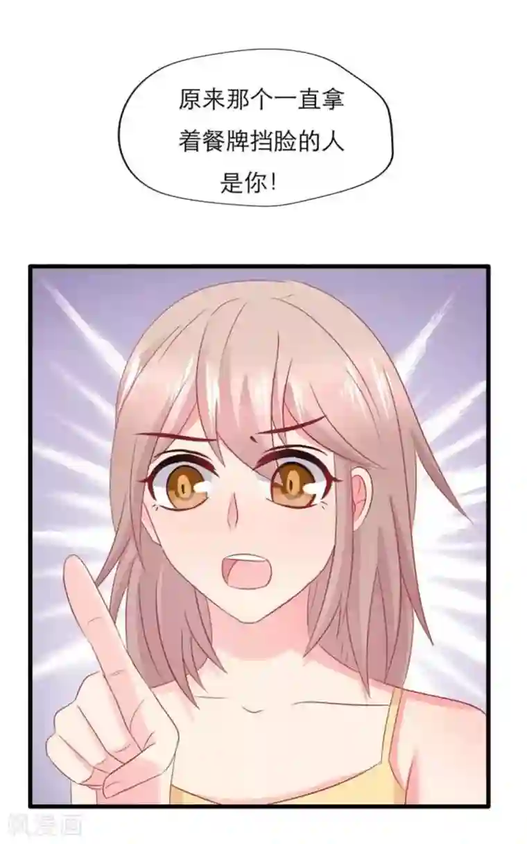 冤家小小鸟第101话