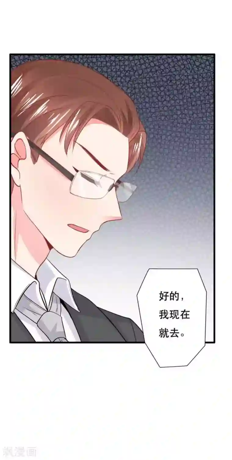 冤家小小鸟第101话