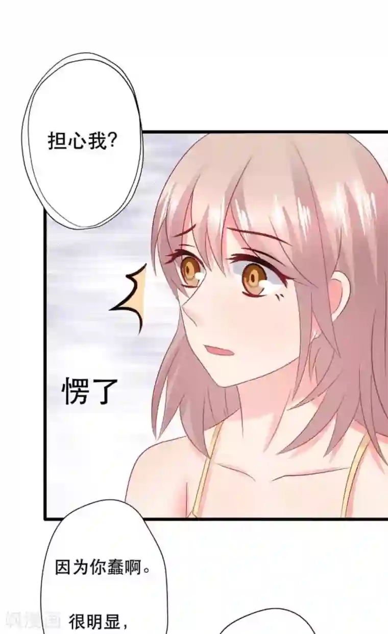 冤家小小鸟第101话