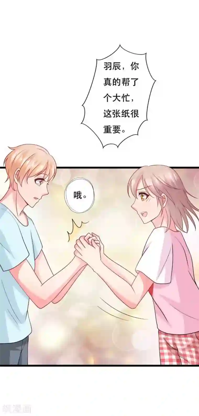 冤家小小鸟第102话