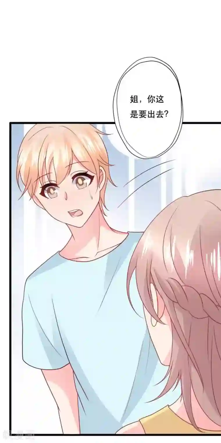 冤家小小鸟第102话