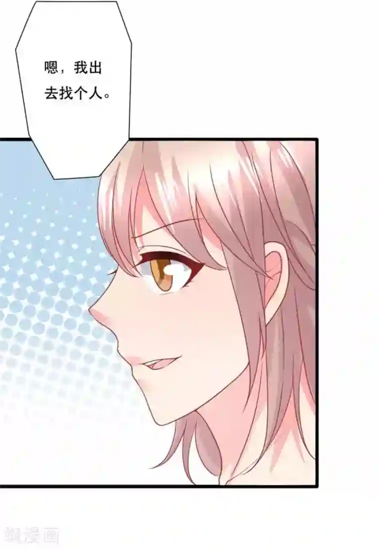 冤家小小鸟第102话