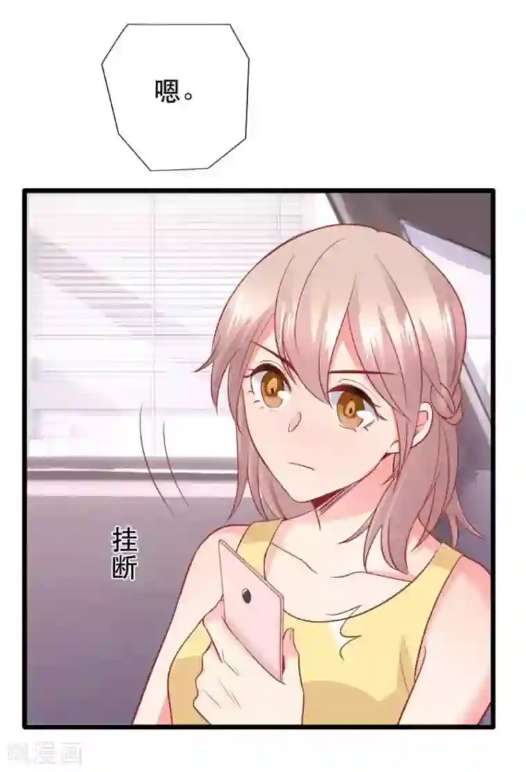 冤家小小鸟第102话