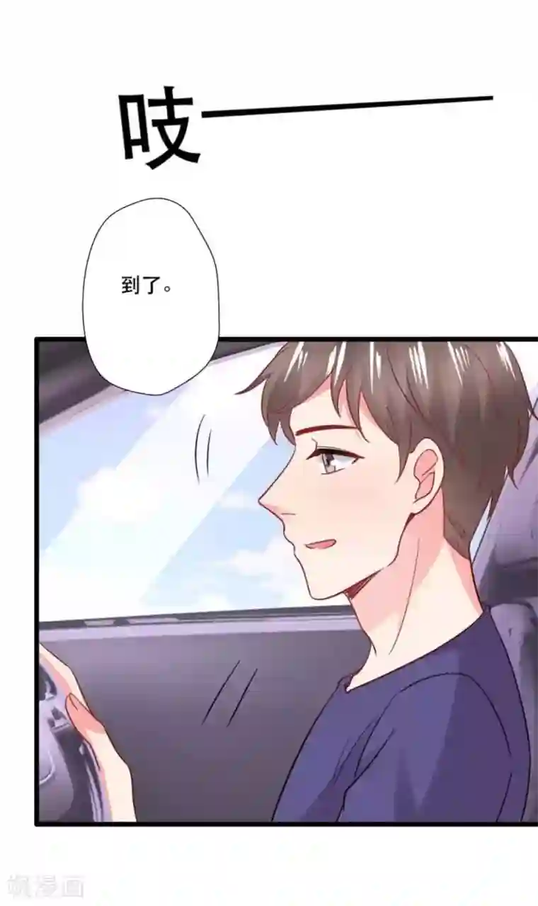 冤家小小鸟第102话