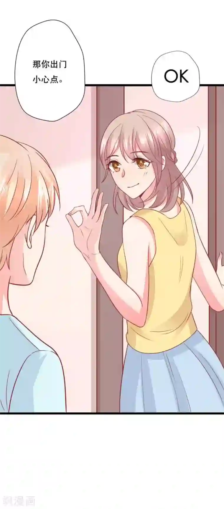 冤家小小鸟第102话