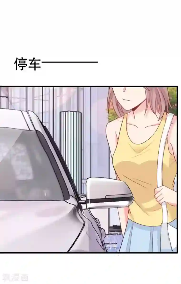 冤家小小鸟第102话