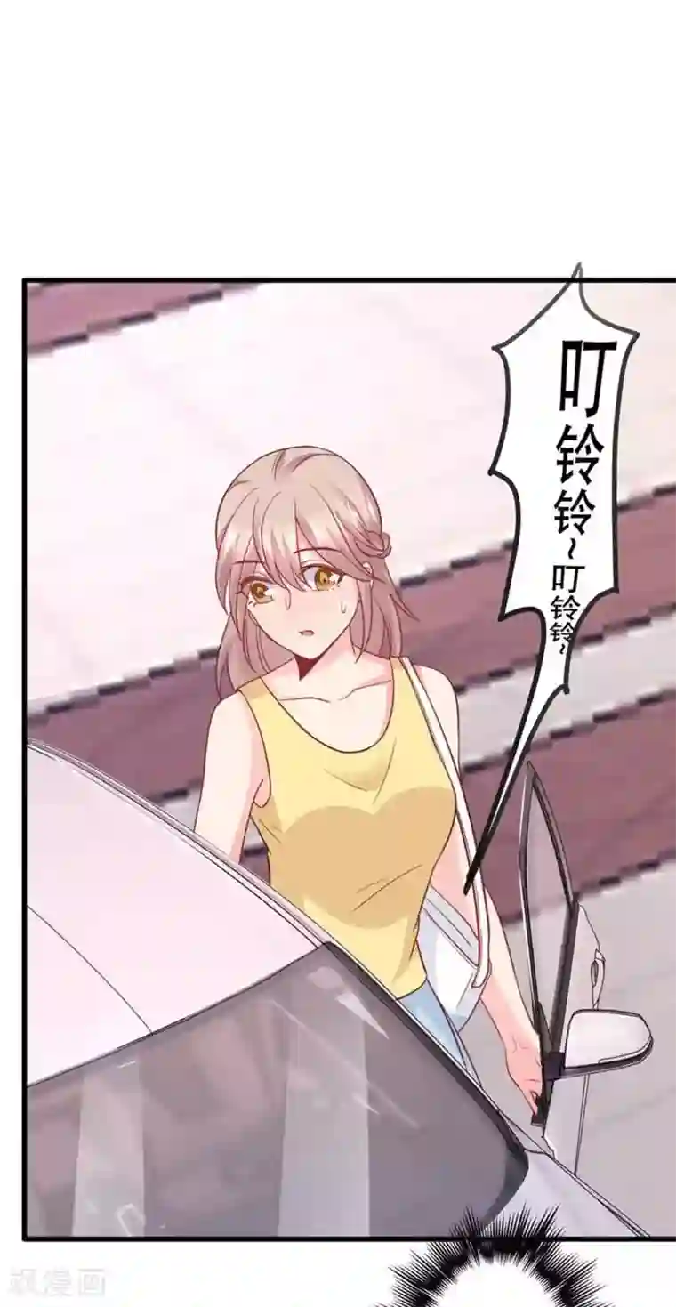 冤家小小鸟第102话