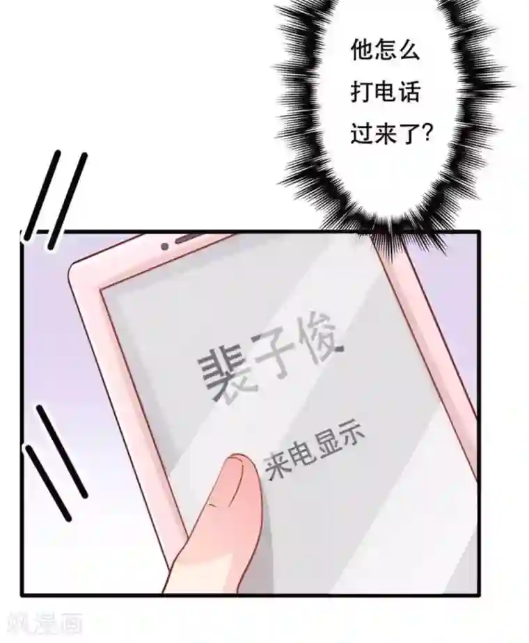 冤家小小鸟第102话