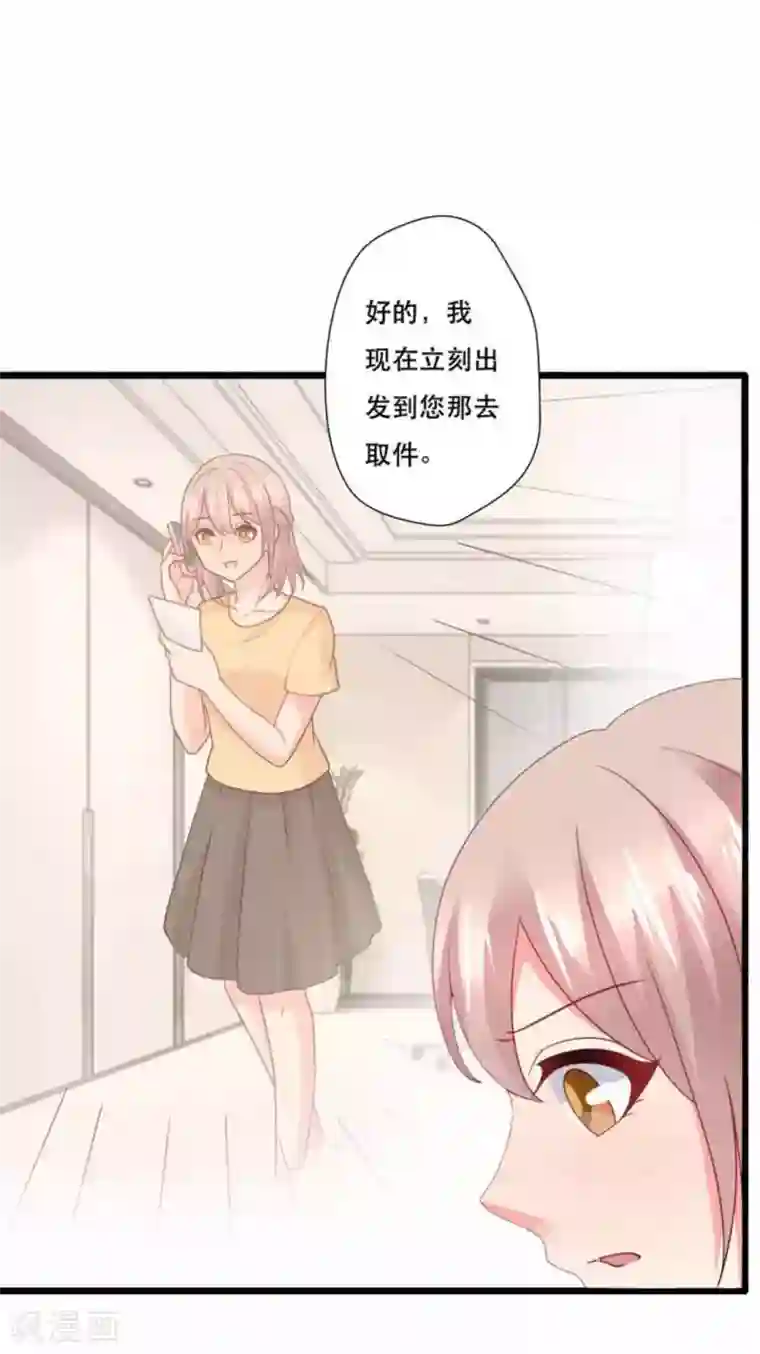 冤家小小鸟第102话