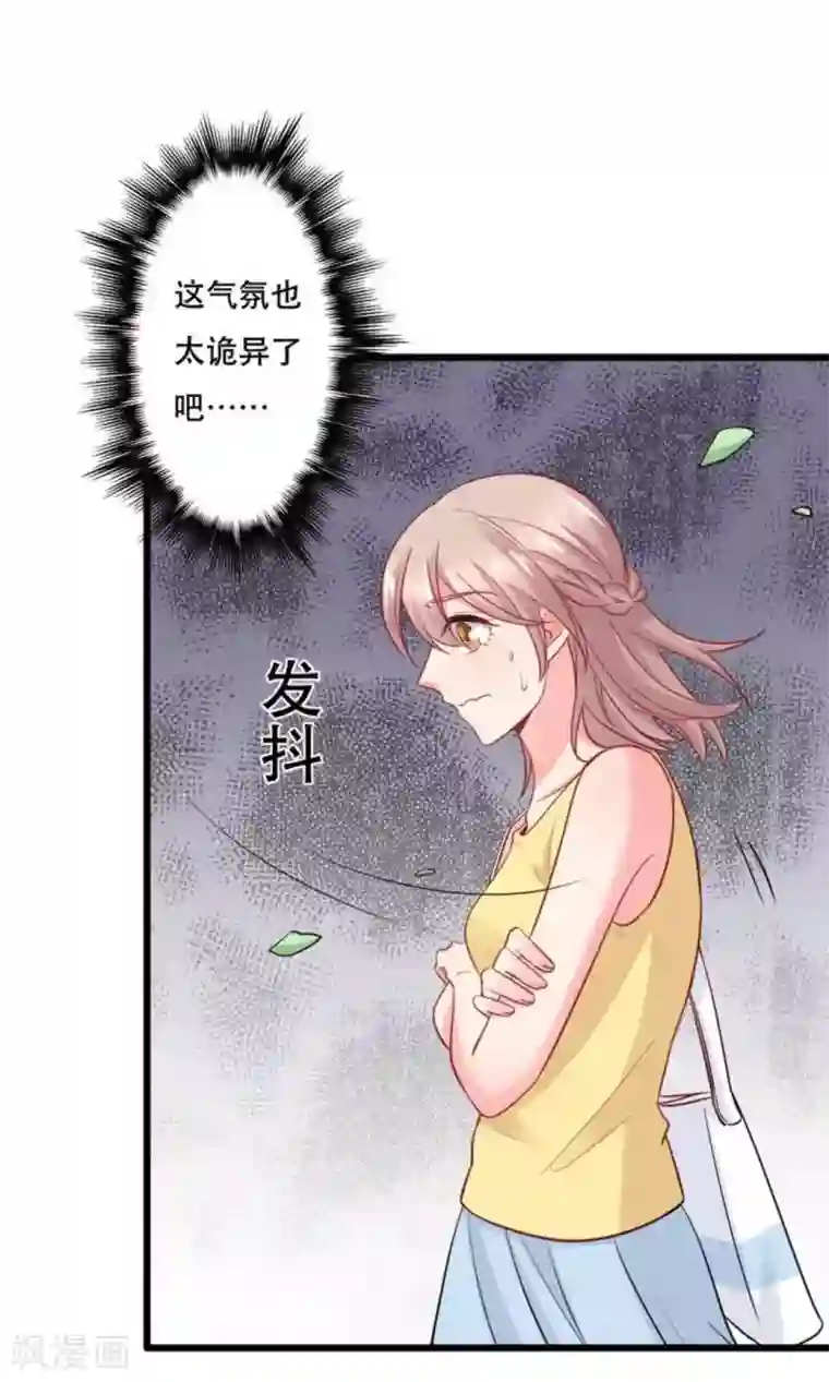 冤家小小鸟第103话