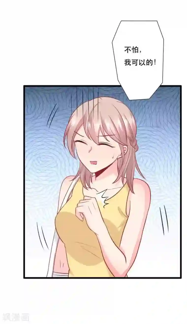 冤家小小鸟第103话