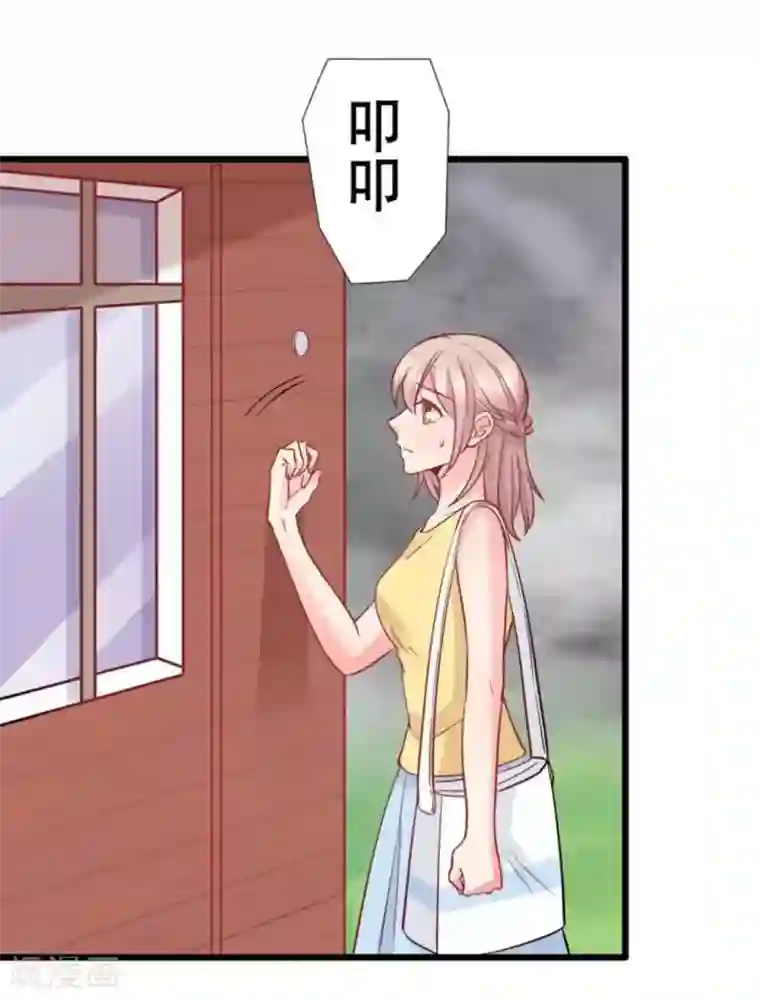 冤家小小鸟第103话