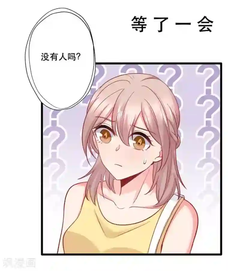 冤家小小鸟第103话