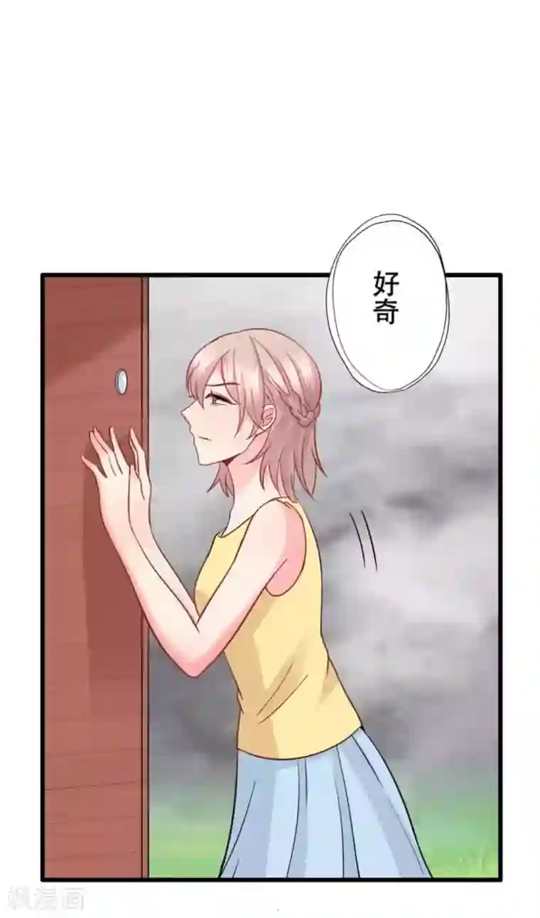 冤家小小鸟第103话