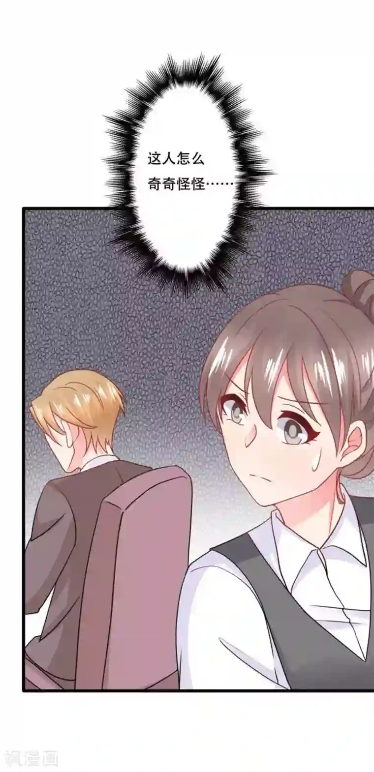 冤家小小鸟第103话