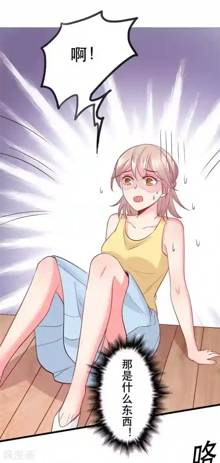 冤家小小鸟第103话