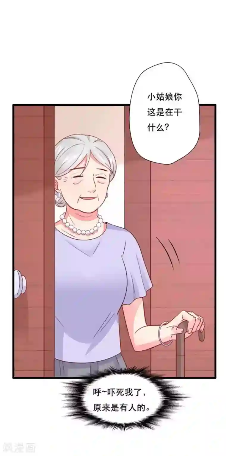 冤家小小鸟第103话