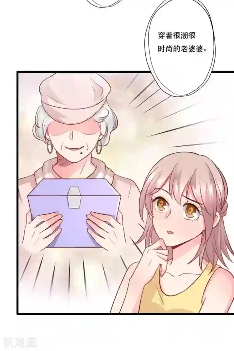 冤家小小鸟第103话