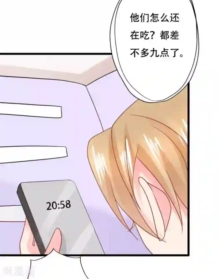 冤家小小鸟第103话