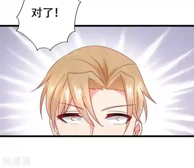 冤家小小鸟第103话