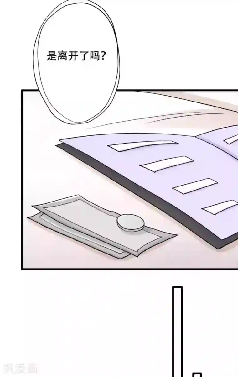 冤家小小鸟第103话