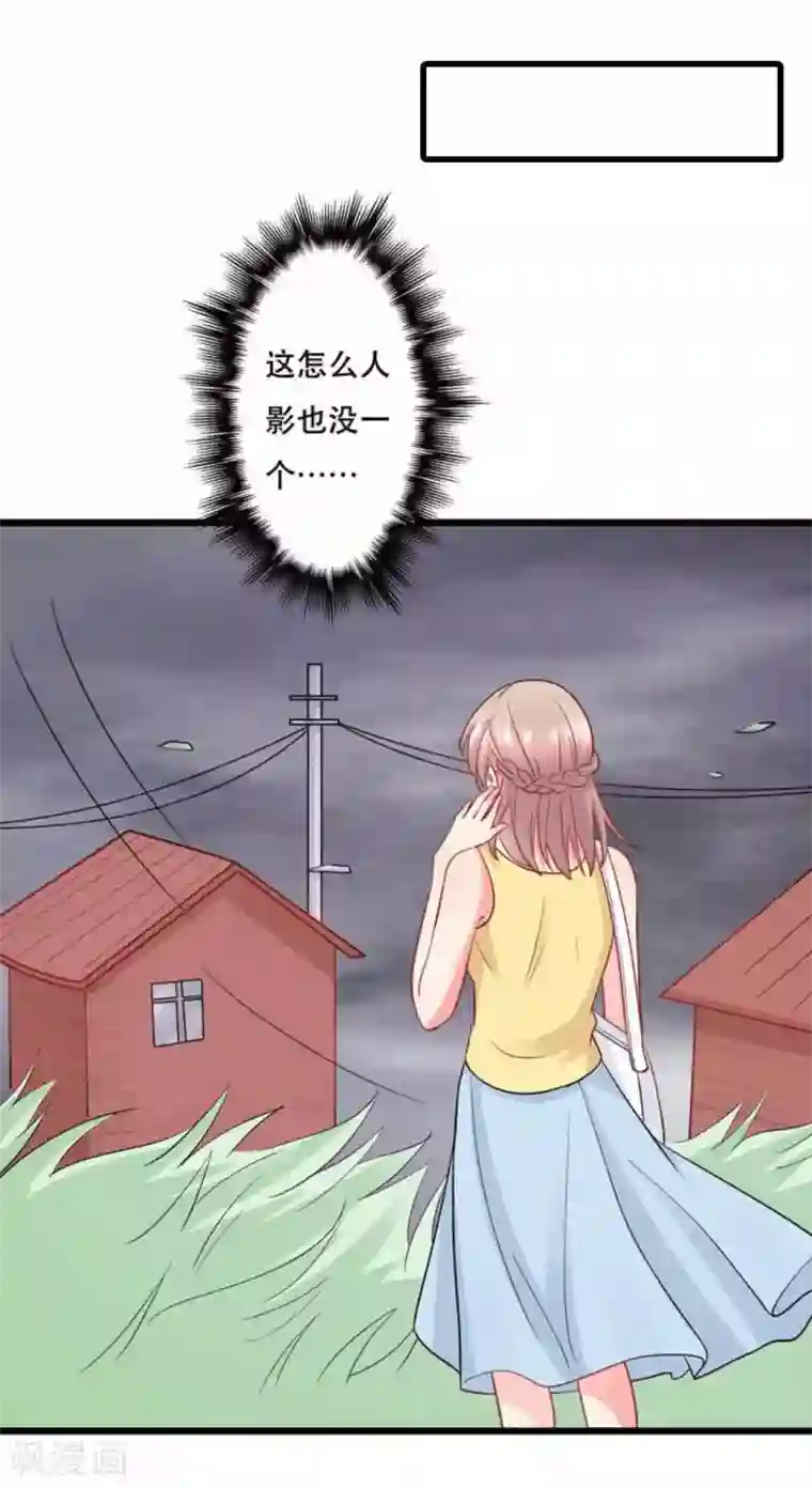 冤家小小鸟第103话