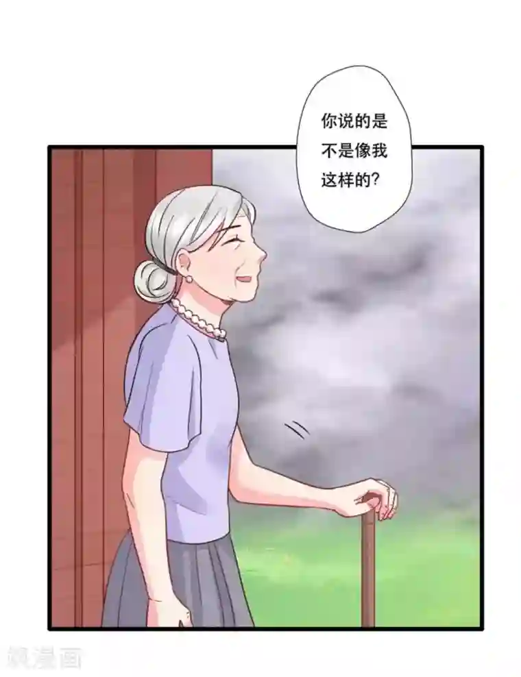 冤家小小鸟第104话