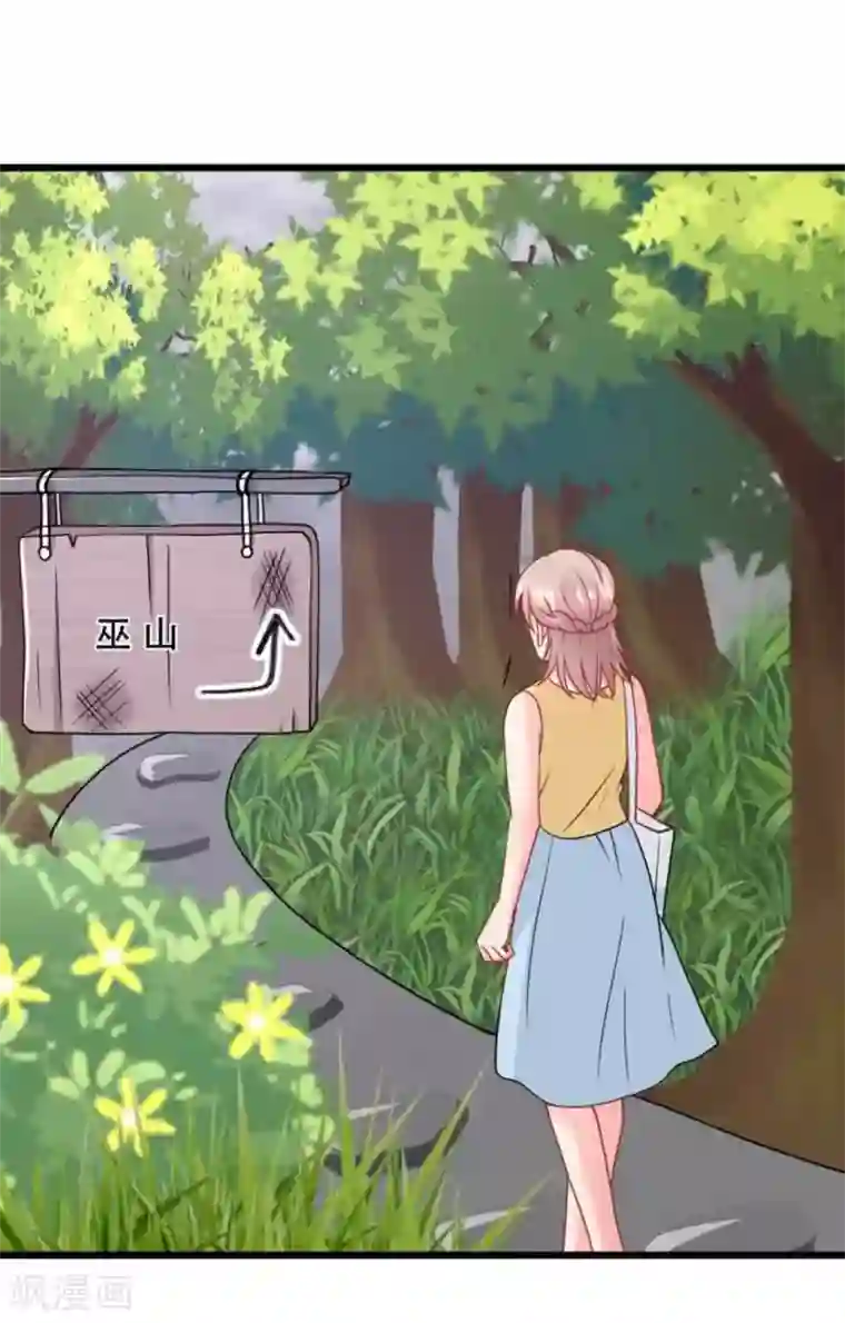 冤家小小鸟第104话