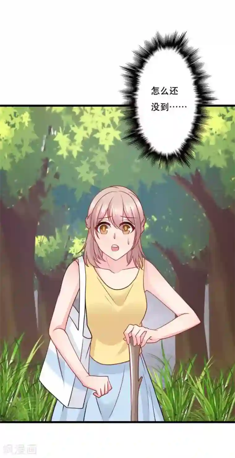 冤家小小鸟第104话