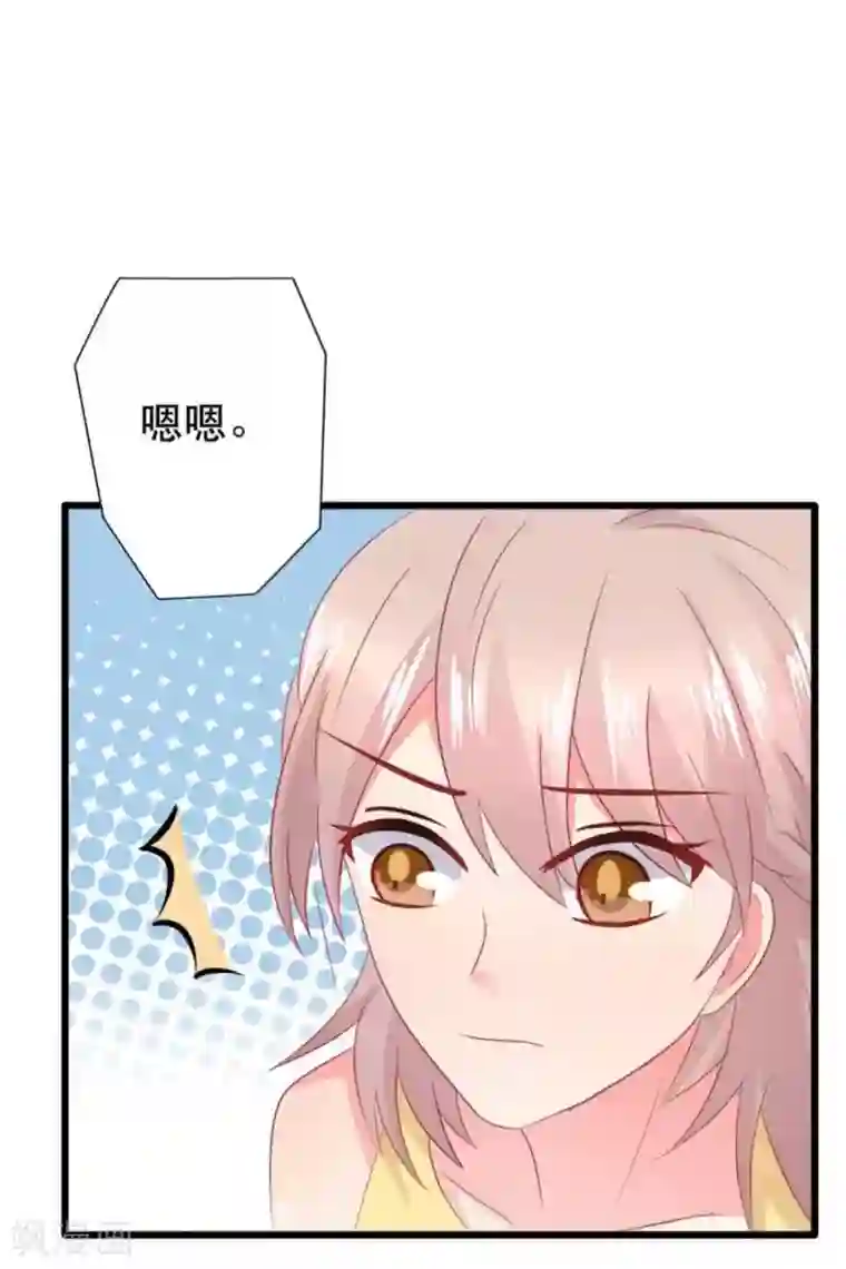 冤家小小鸟第104话