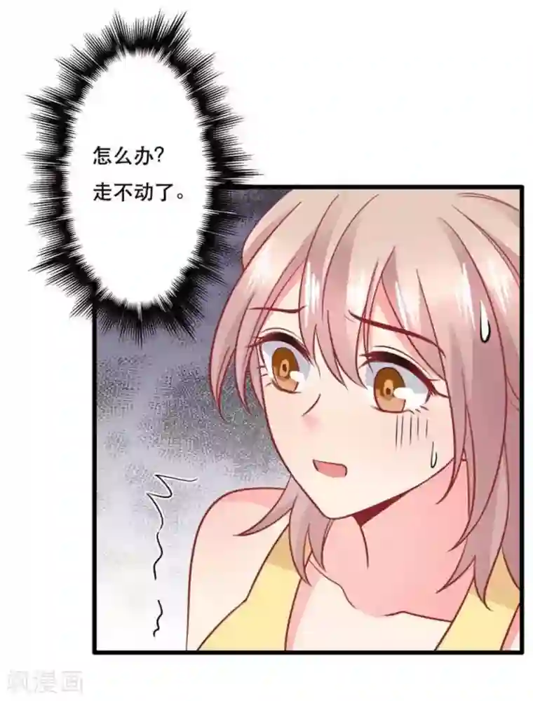 冤家小小鸟第104话