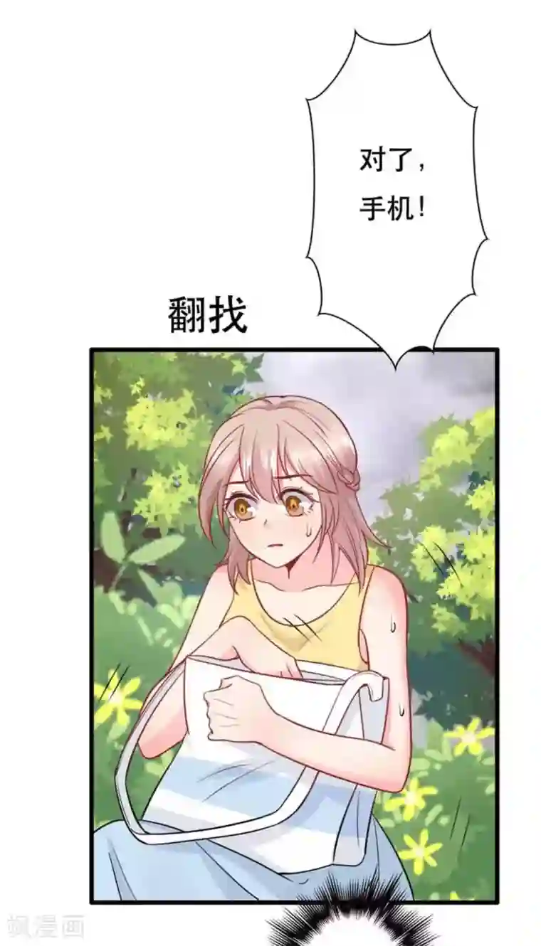 冤家小小鸟第104话