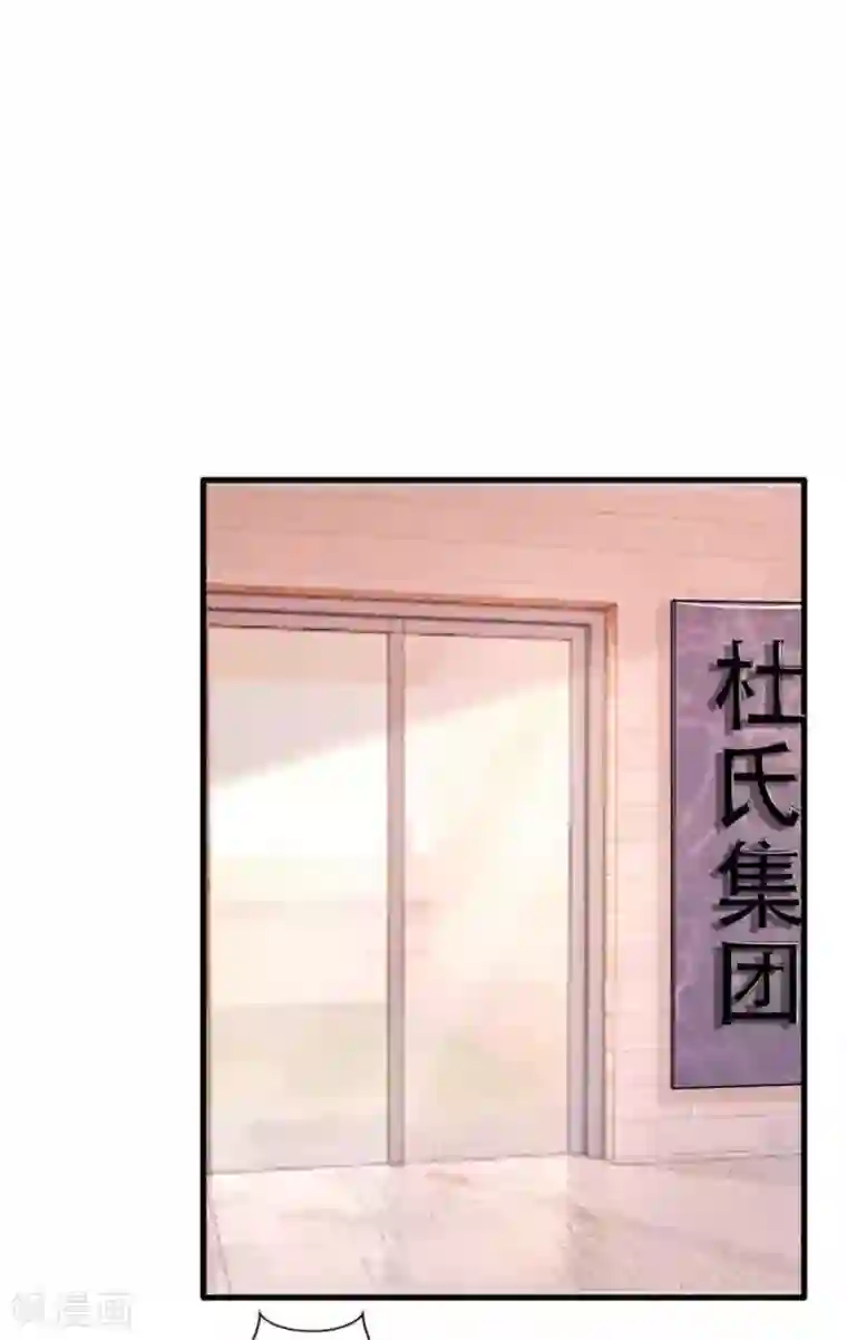 冤家小小鸟第105话