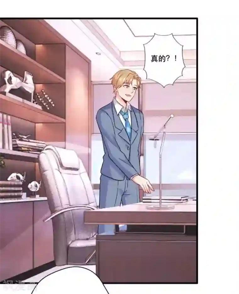 冤家小小鸟第105话