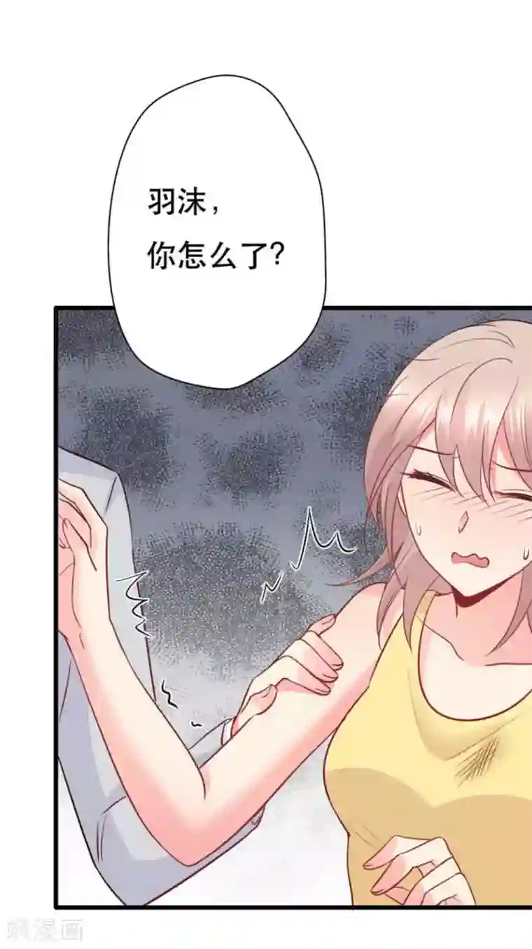 冤家小小鸟第106话