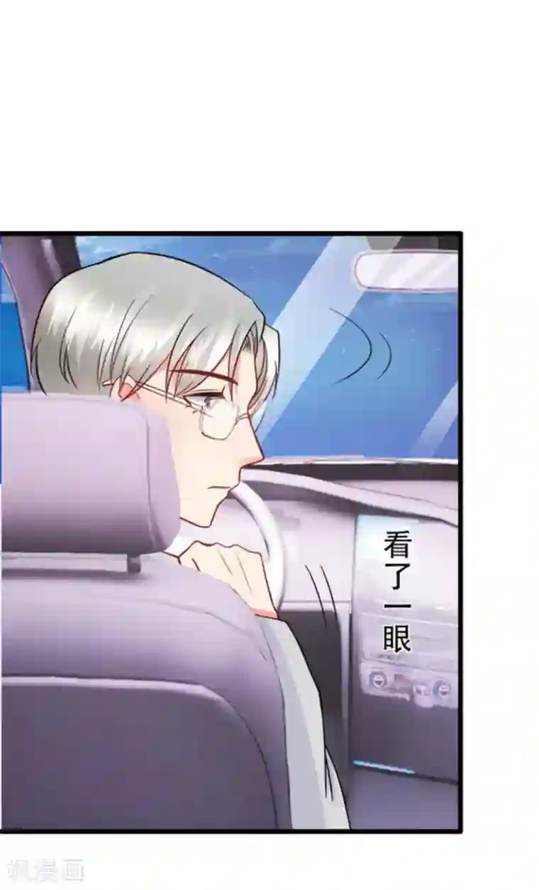 冤家小小鸟第107话