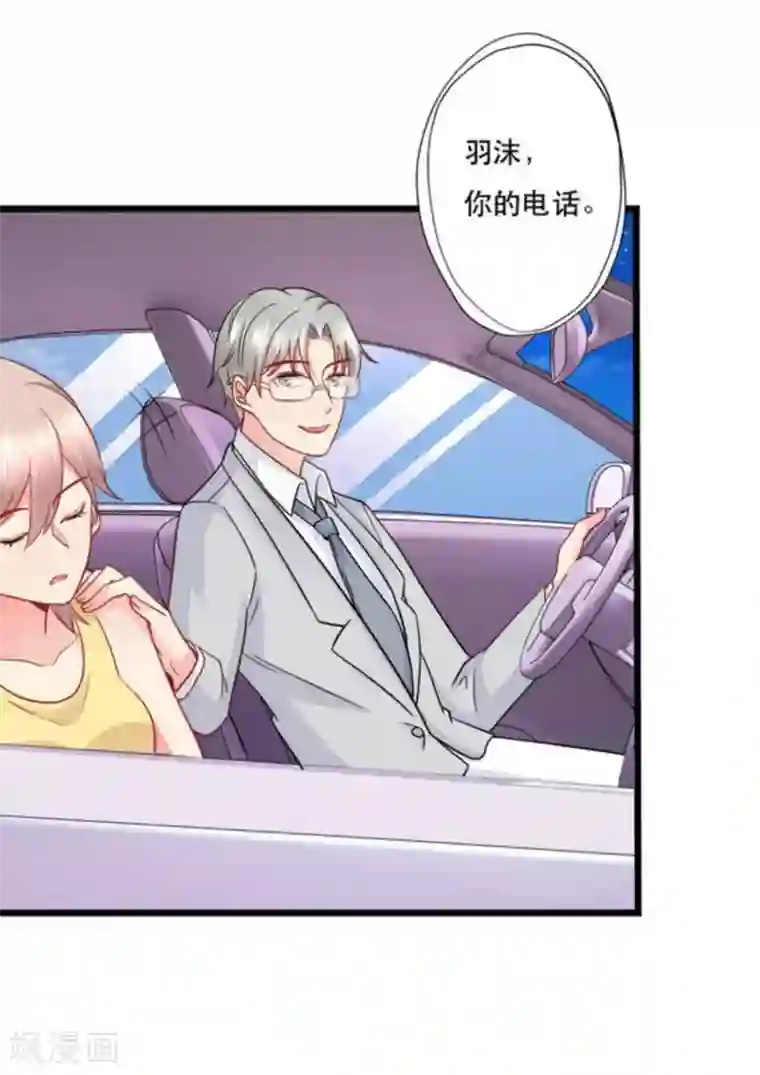 冤家小小鸟第107话