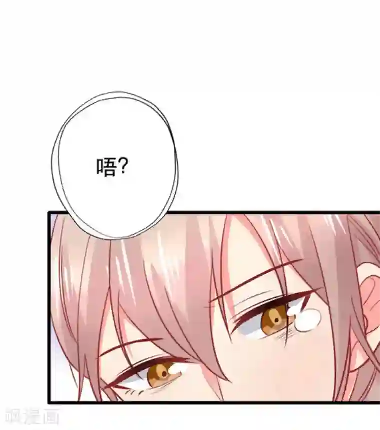 冤家小小鸟第107话