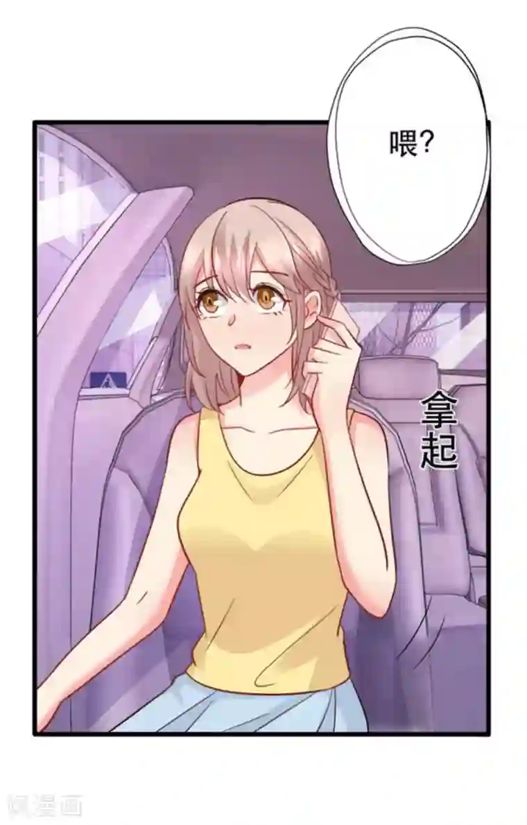 冤家小小鸟第107话