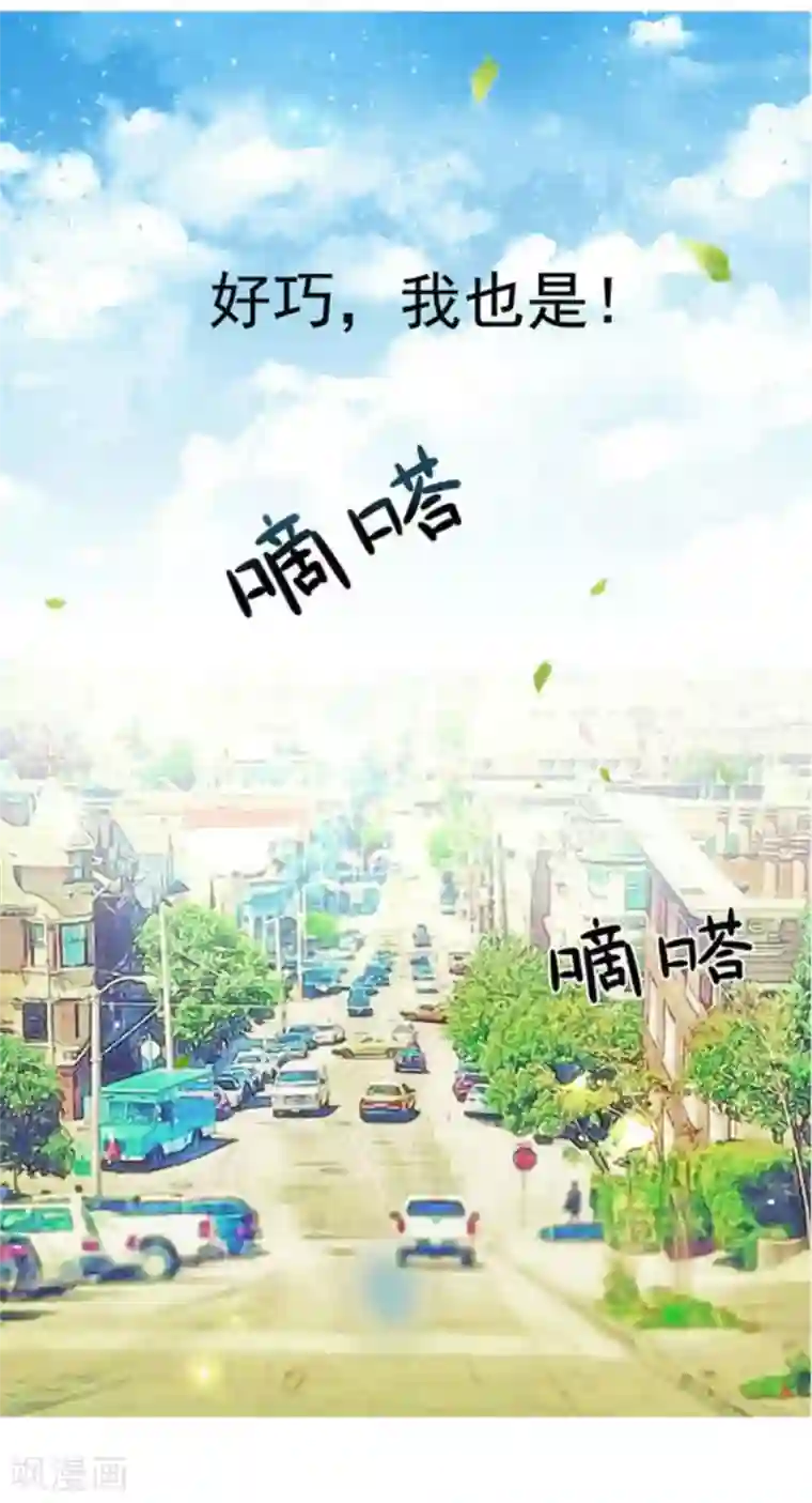 冤家小小鸟第108话