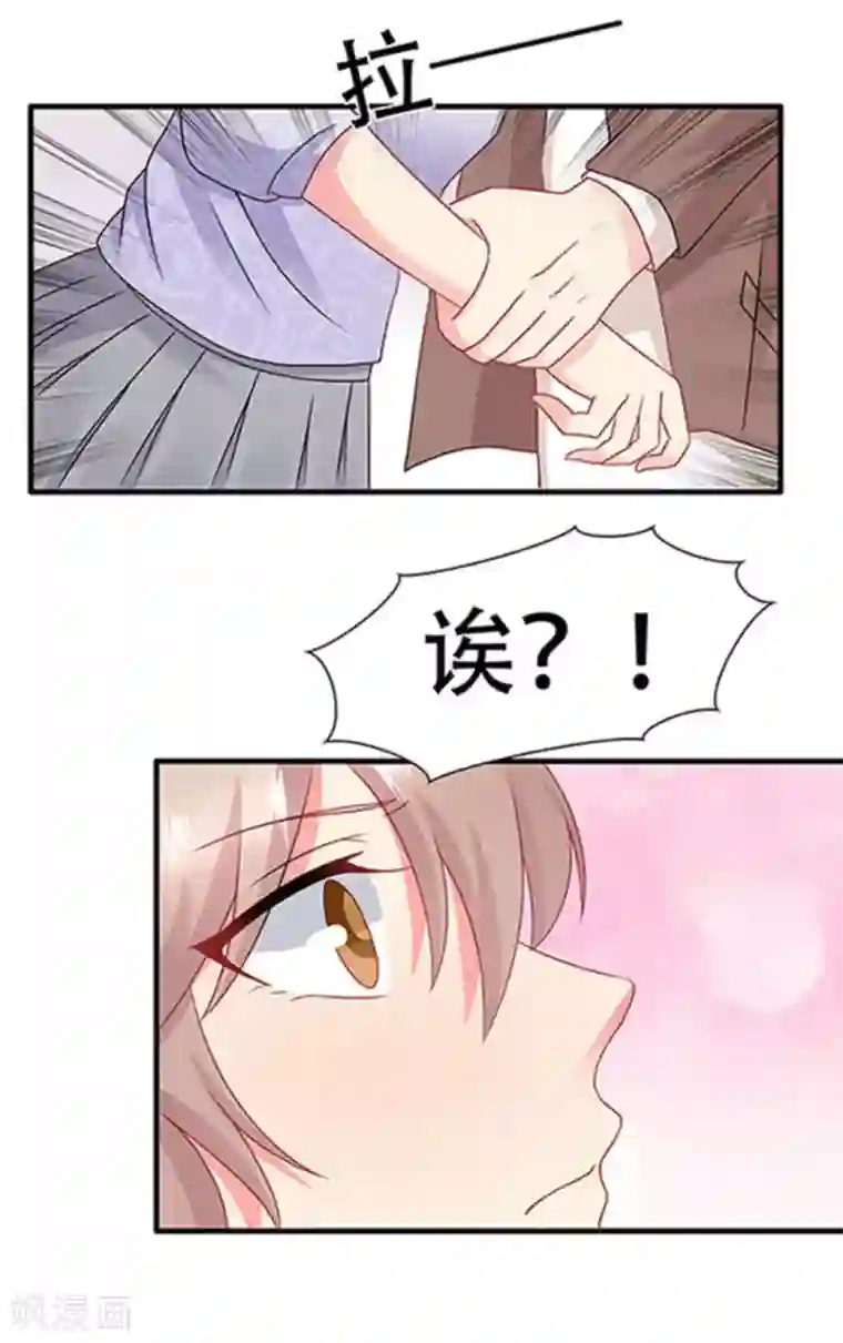 冤家小小鸟第108话