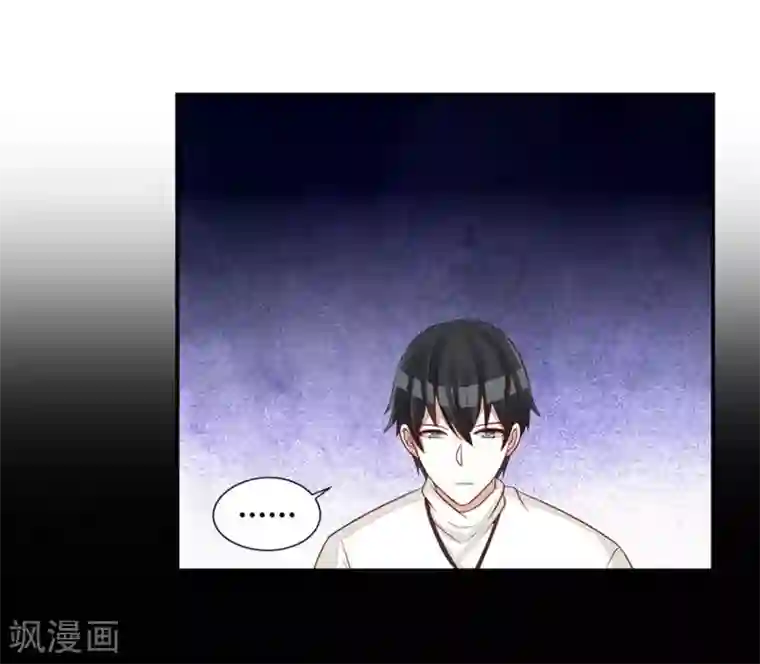 男神遇我多灾祸第59话