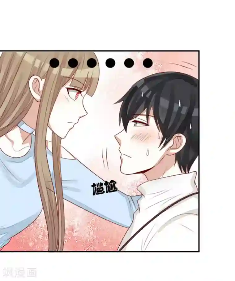 男神遇我多灾祸第59话