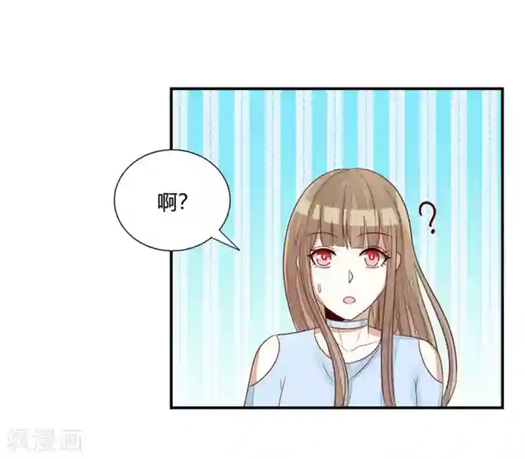 男神遇我多灾祸第59话