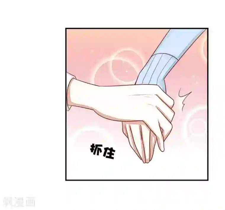 男神遇我多灾祸第59话