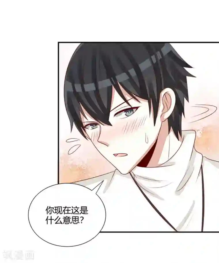 男神遇我多灾祸第59话