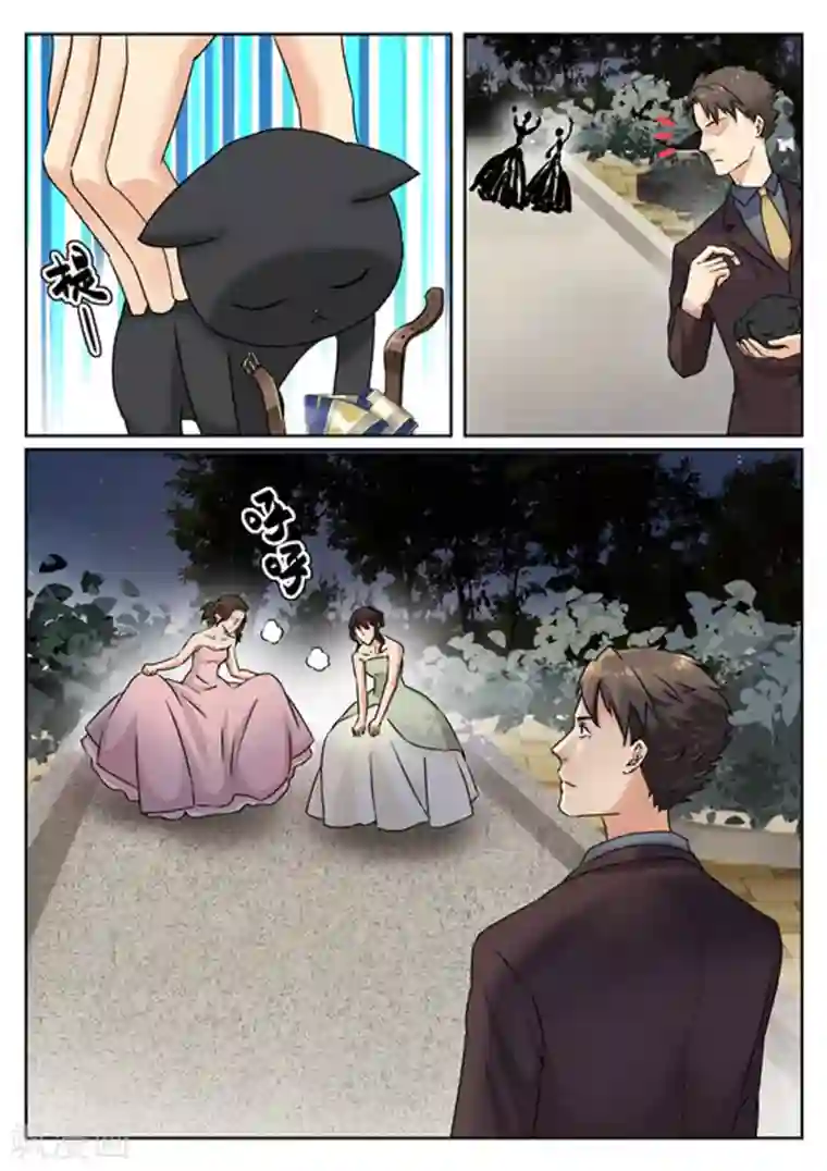 快穿之拯救世界攻略第9话