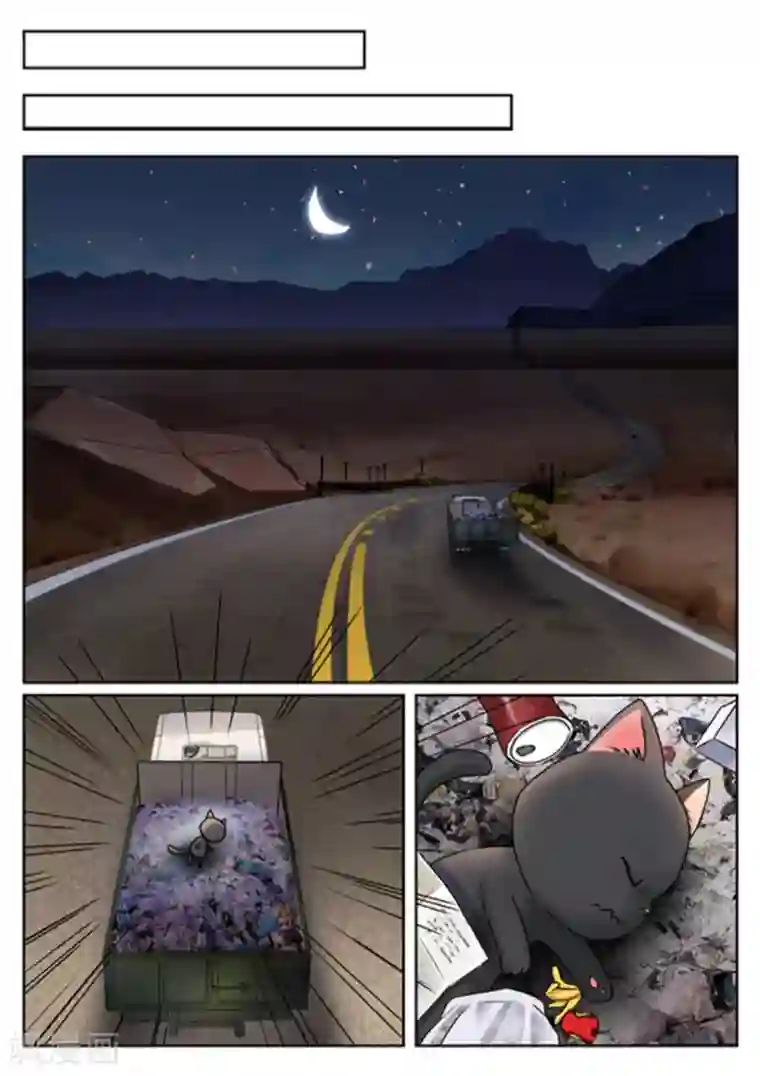 快穿之拯救世界攻略第10话