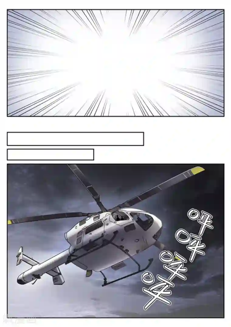 快穿之拯救世界攻略第26话