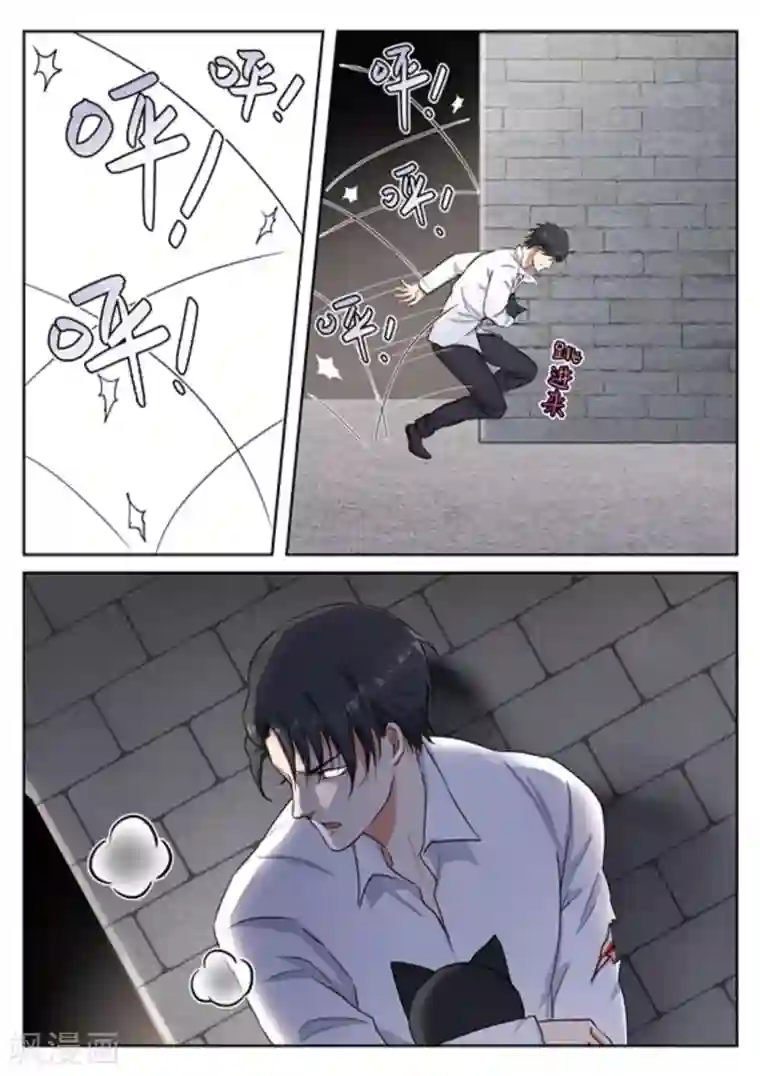 快穿之拯救世界攻略第26话